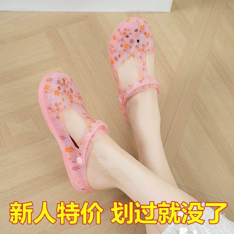 新款多巴胺夏季印花洞洞鞋女凉鞋女士果冻鞋凉拖鞋外穿女士包头鞋,女鞋,洞洞鞋,淘宝优惠券,粉丝福利购,淘宝优惠卷