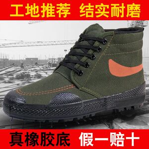 男女作训鞋防滑解放鞋农田劳保鞋耐磨军训鞋工地干活鞋球鞋黄胶鞋