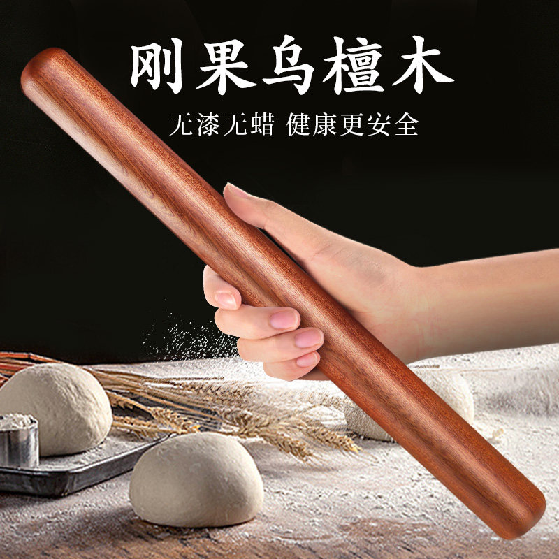 擀面杖专用加长实木烘焙擀面杖图片