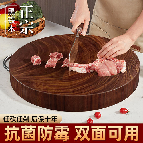 菜板实木整块抗菌防霉耐砍耐剁