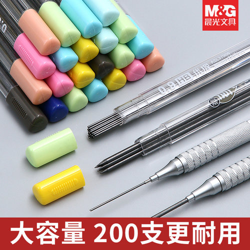 晨光2.0自动铅芯 2B涂卡铅芯自动铅笔加粗笔芯自动铅笔芯不易断无铅毒按动铅芯粗头学生考试用自动笔替换芯写