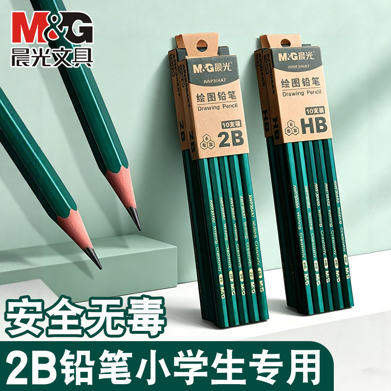 晨光2b铅笔小学生专用一年级无毒图片