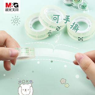 晨光透明胶带学生用小卷胶条文具8mm强力高粘度超强切割器快递打包封口小号胶条错题可黏字胶纸整箱批发