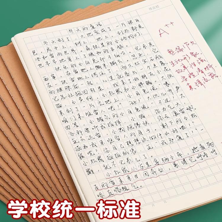 16K作文簿作业本英语簿
