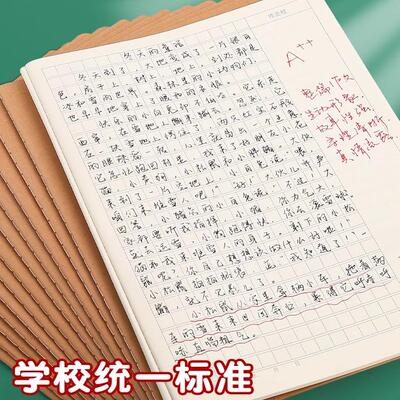 16K作文簿作业本英语簿