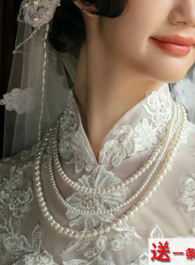 多层珍珠项链法式配婚纱礼服颈链