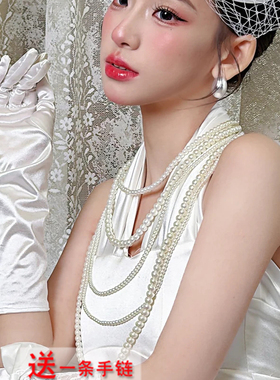 多层珍珠项链法式复古风配礼服配饰品颈链子女士锁骨链中长款658