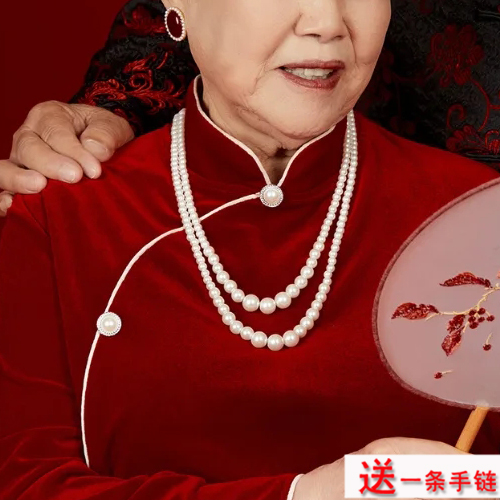女配旗袍珍珠项链多层妈妈款