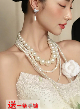 法式复古多层大珍珠锁骨链