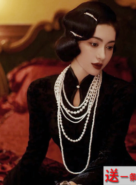 旗袍写真多层珍珠项链女