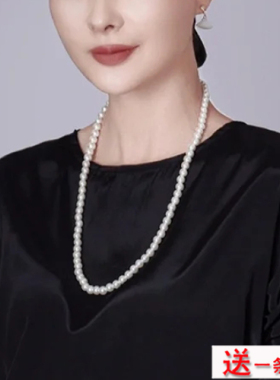 仿珍珠项链女款配饰品加长版锁骨链60cm中长款颈链毛衣链项圈428