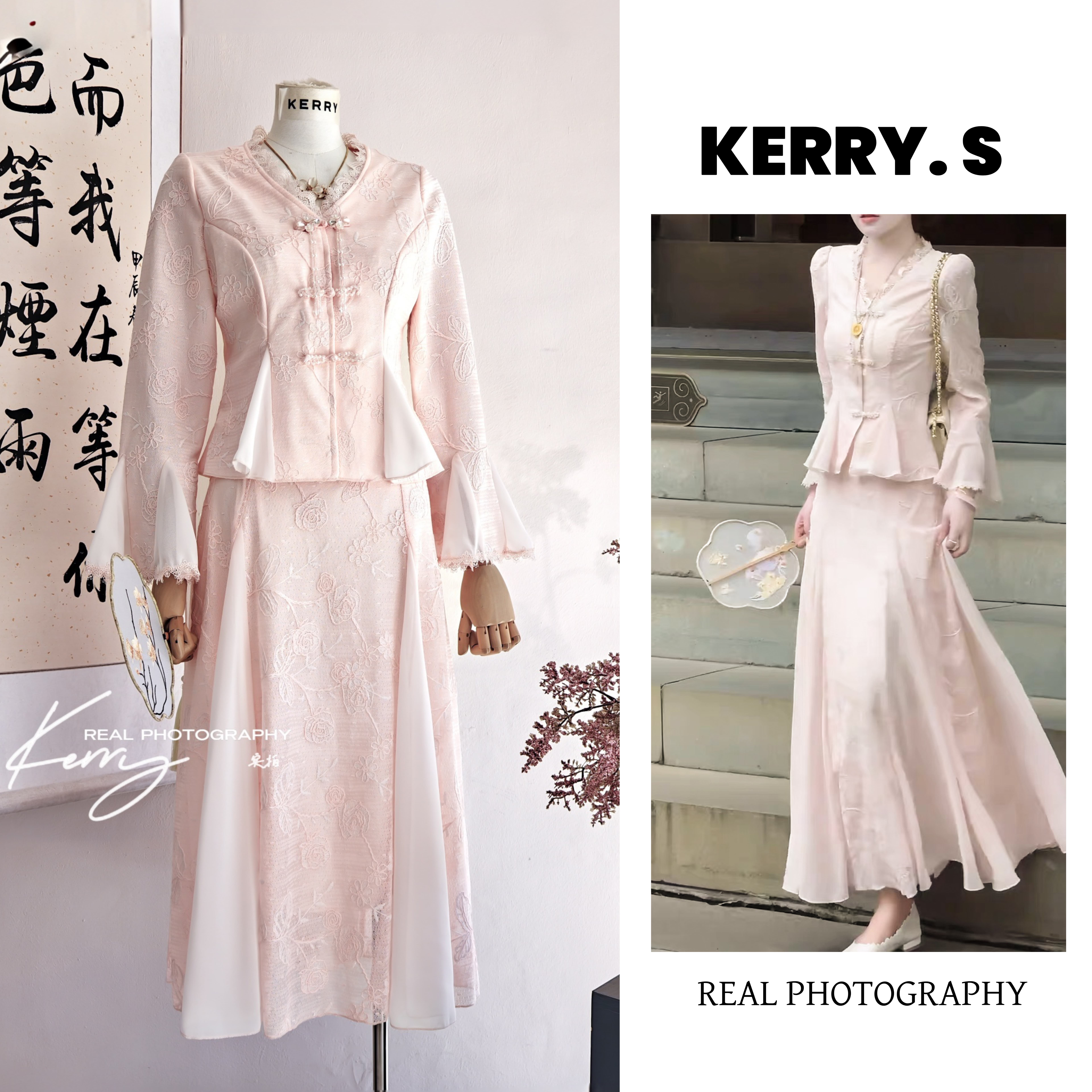 灼灼韶华新中式国风蝴蝶剪花套装