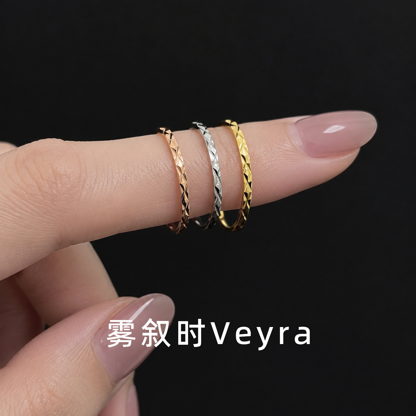 不掉色超细款1mm钛钢戒指女指环