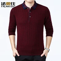 Áo sơ mi cổ áo len nam áo len mùa thu và mùa đông Daddy chạm đáy áo len hàng đầu áo len cashmere - Áo len Cashmere áo khoác da lộn nam