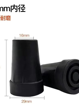 老人单脚拐杖脚垫防滑脚套耐磨橡胶圆形胶垫老年人拐杖防滑头胶头