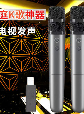 适用新款长虹康佳TCL小米oppo电视家庭话筒极米麦克风