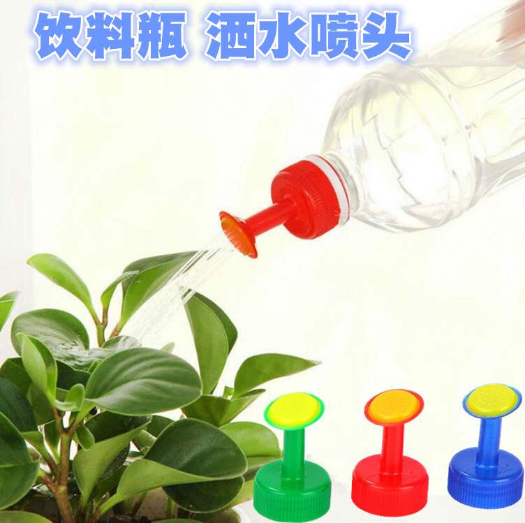 花艺园艺浇花洒水工具创意饮料瓶瓶盖喷头喷水瓶盖喷嘴盆栽浇水器|ruв категории Цифровые аксессуары, аксессуары для мобильных телефонов, телефон скобка/мобильный телефон сиденья - от Buy2taobao.com для оказания профессиональной услуги покупки агента Taobao