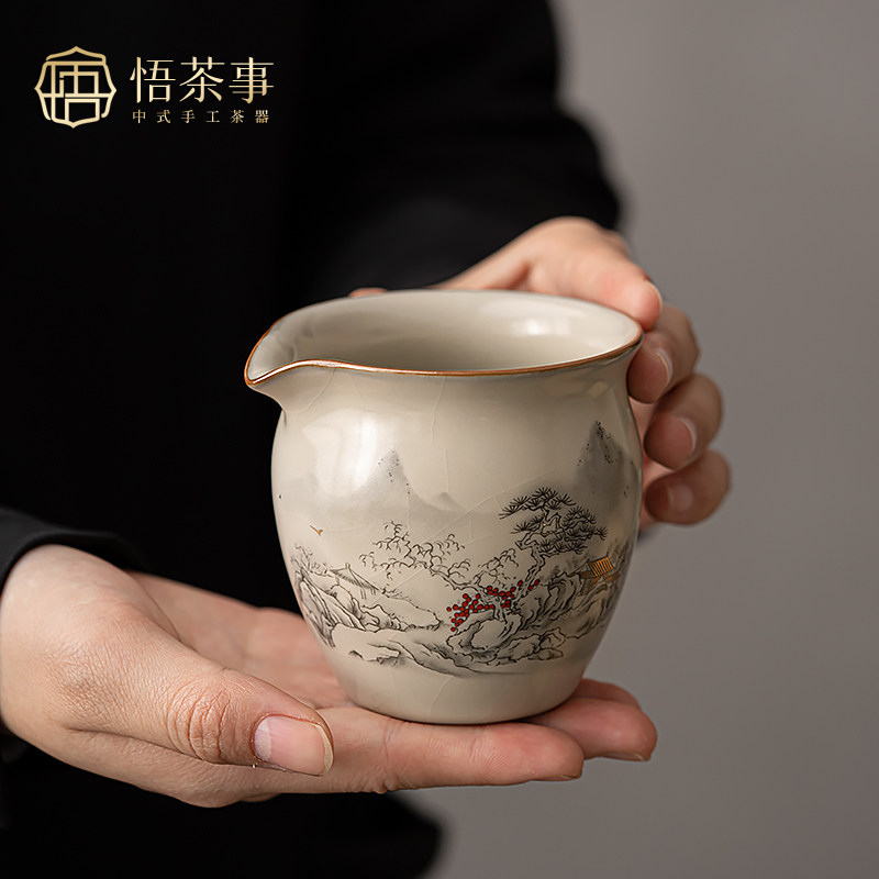 悟茶事 汝窑公道杯中式单个家用匀茶器茶海茶水分离分茶器