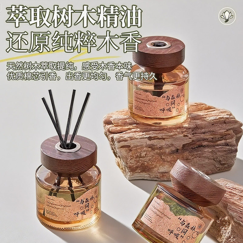 现货木质车载香薰复古藤