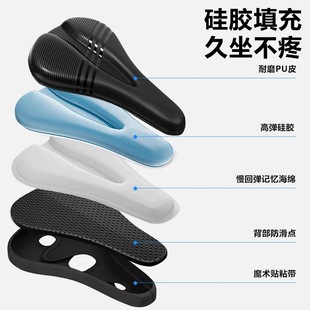 山地自行车坐垫套加厚硅胶超软屁股垫公路单车座椅座垫套骑行装 备