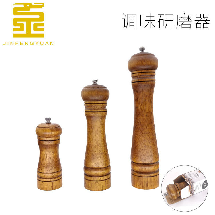橡木胡椒研磨器手动花陶