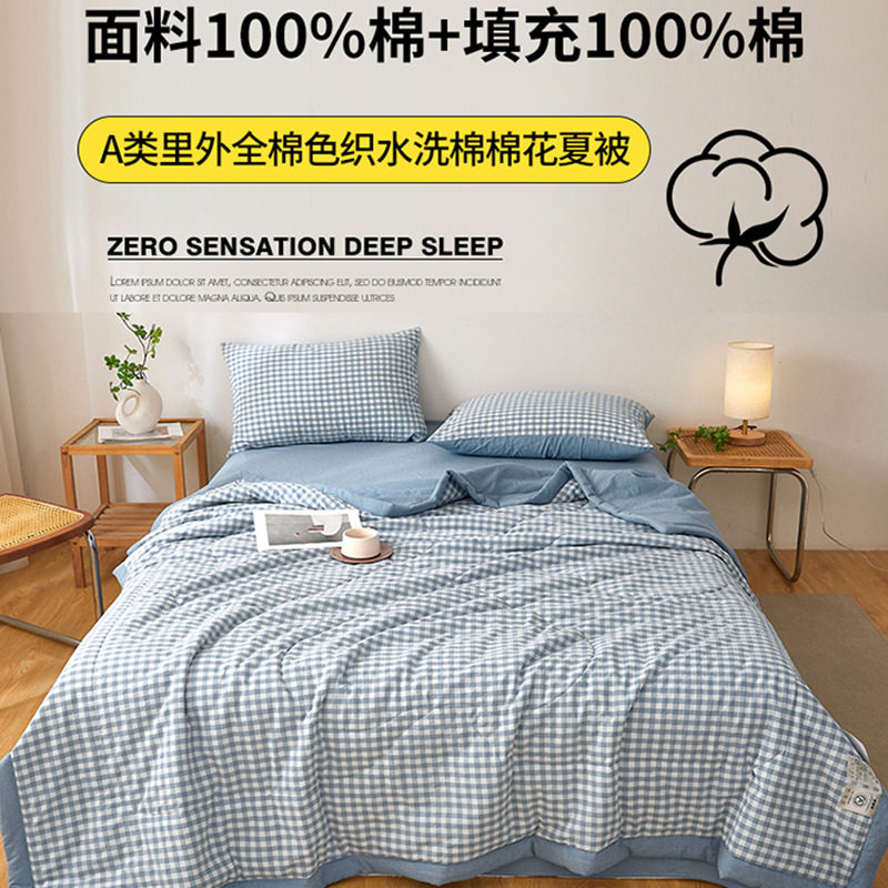 里外全棉a类纯棉新疆棉花