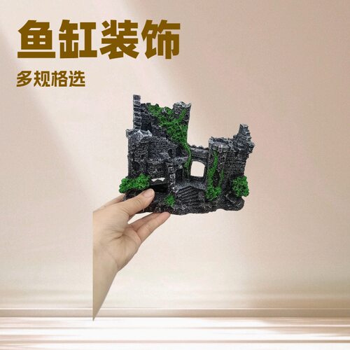水族箱树脂工艺品鱼缸洞