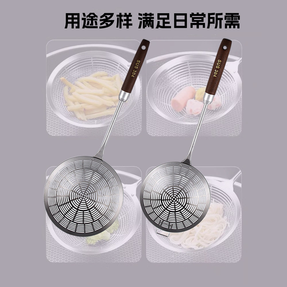 304不锈钢漏勺加厚木柄大