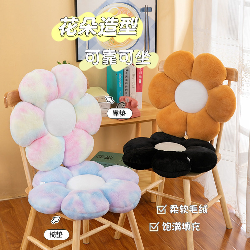 ins高颜值新款花朵坐垫靠