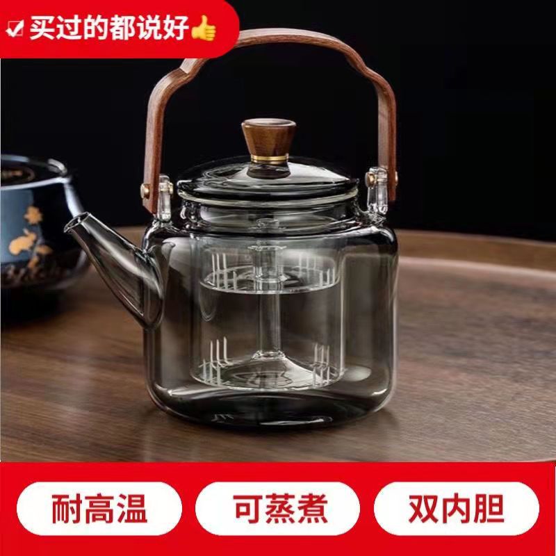 烟灰色提梁壶耐高温玻璃防爆蒸煮加厚大容量一体蒸煮双胆泡茶壶