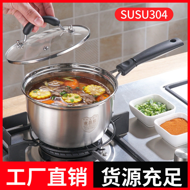 婴儿宝宝辅食锅煎煮多用