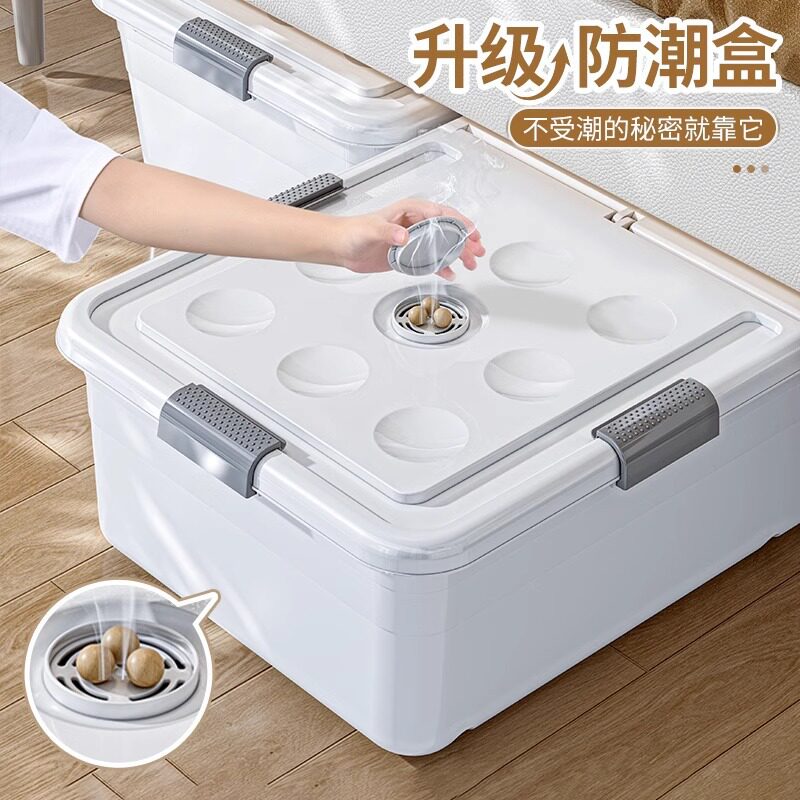 床底收纳箱抽屉式扁平带