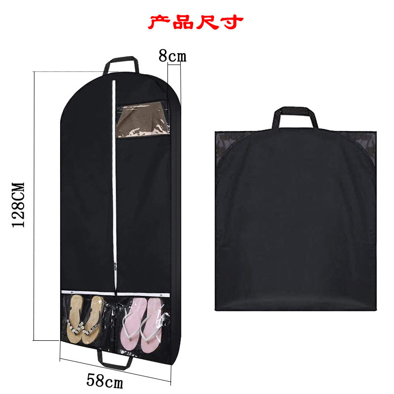 黑色涤纶衣服防尘袋多个