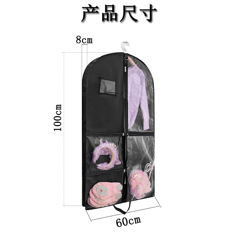 厂家现货无纺布衣服防尘罩多个口袋大衣防尘袋带插扣旅行西装袋