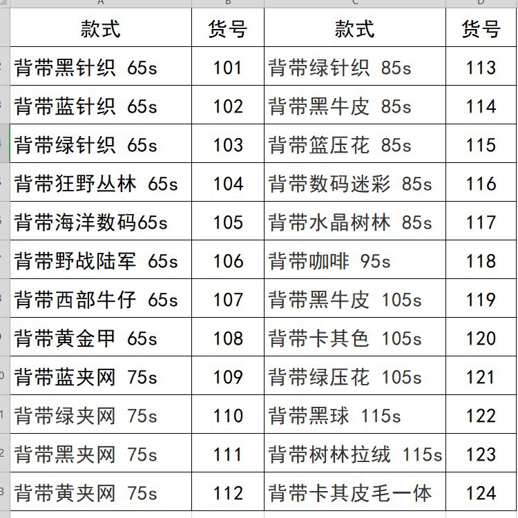 渔谦厂家直销加厚下水裤