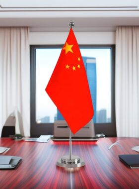 爱国红旗】办公室桌旗座客厅桌面旗帜摆件室内单杆旗架会议室装饰