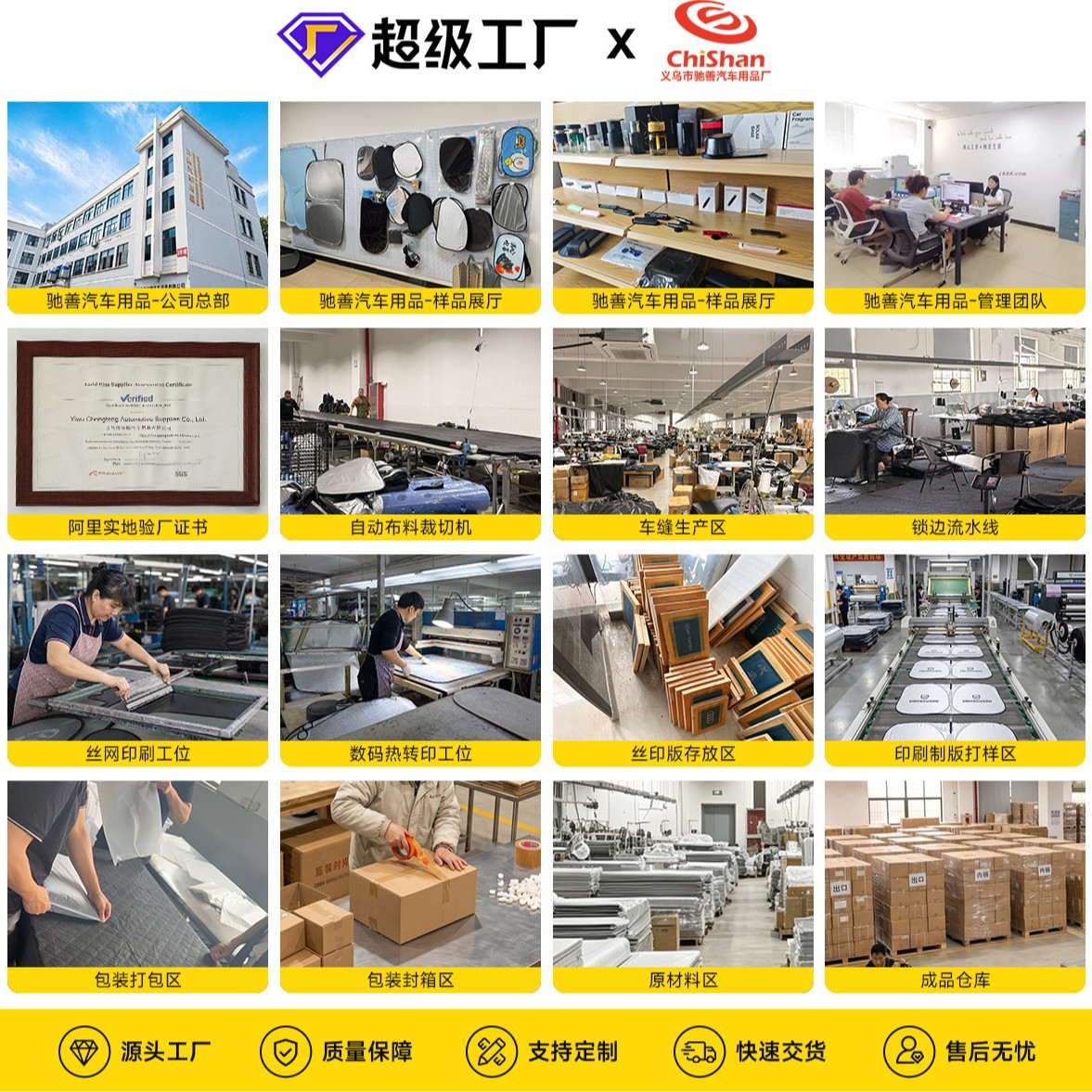 汽车防蚊虫纱窗车载遮阳