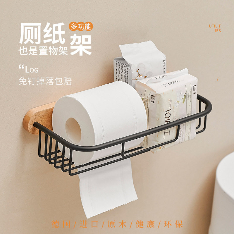 卫生间置物架纸盒纸巾挂
