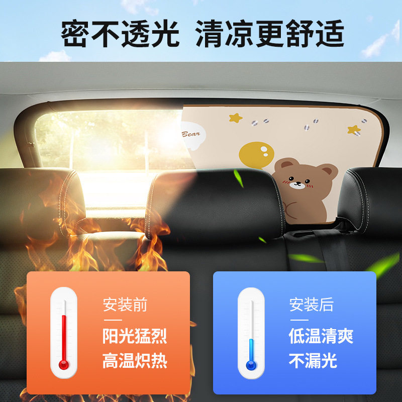 汽车遮阳挡吸盘式儿童可