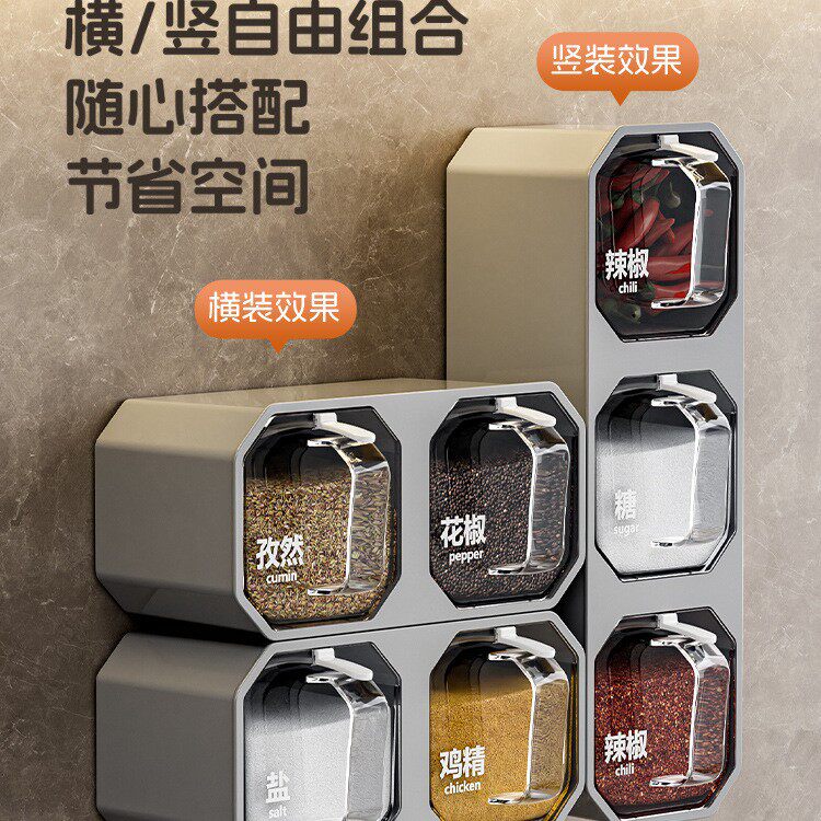 调料盒厨房家用罐调味组