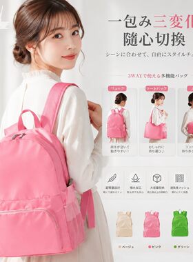 日系防泼水可折叠大容量双肩包