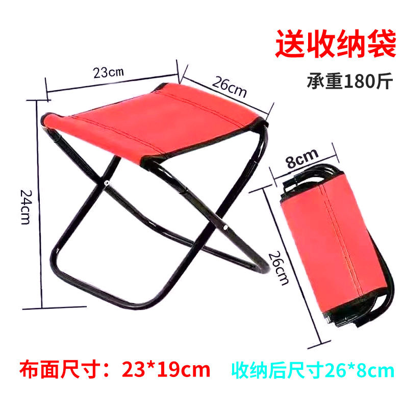 折叠马扎全凳口袋车载凳
