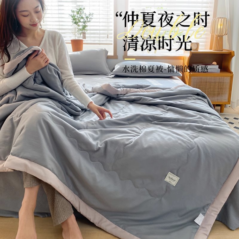 可机洗夏被薄双人春秋202