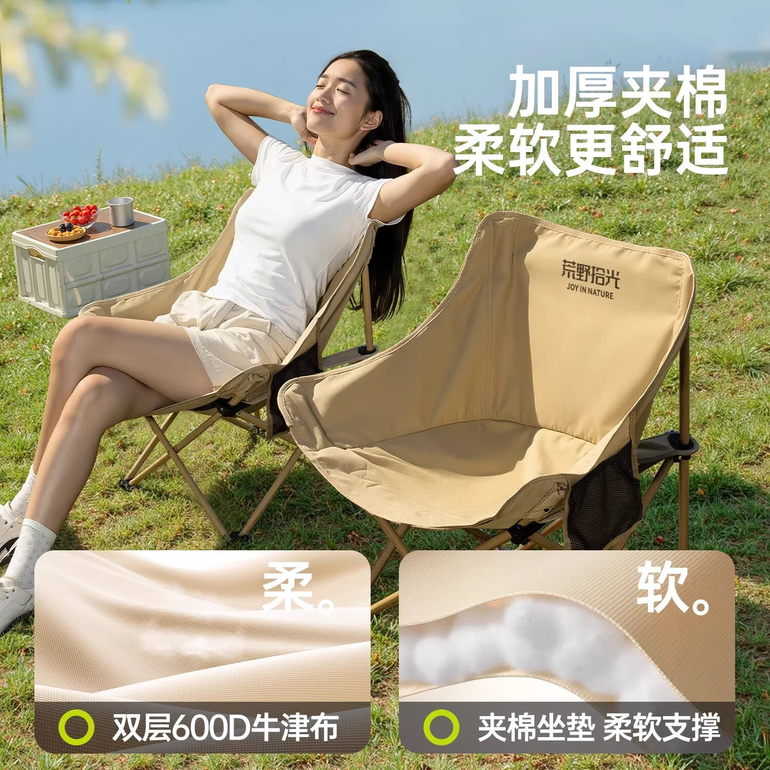 户外折叠椅子月亮用品大