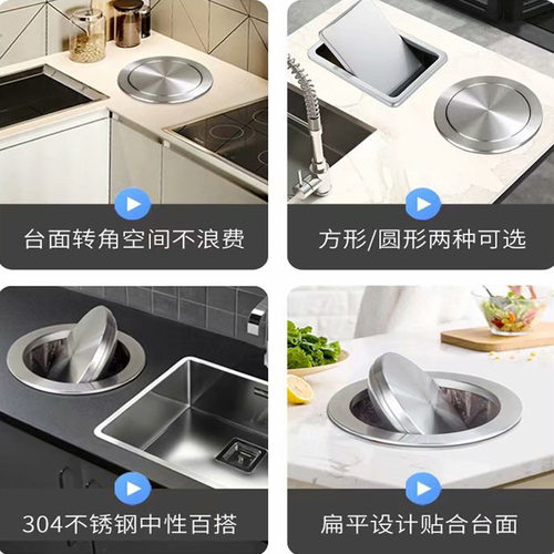 嵌入式台面摇盖盖子垃圾