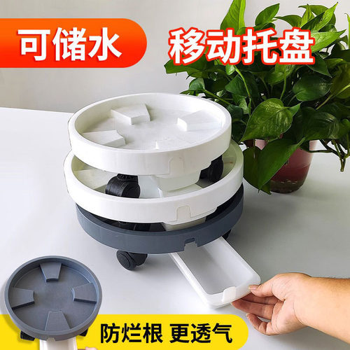 花盆底座托盘带轮透气加