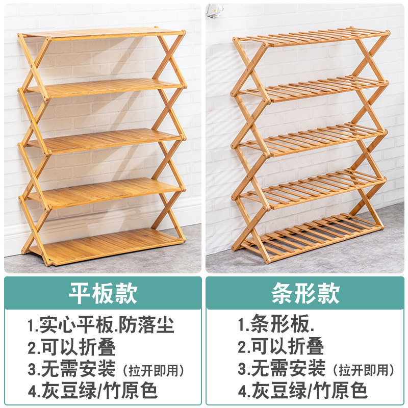 免安装鞋架多层简易鞋柜