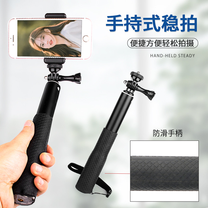 GoPro运动相机延长杆 山狗SJCAM小蚁GoPro大疆配件手持专用自拍杆