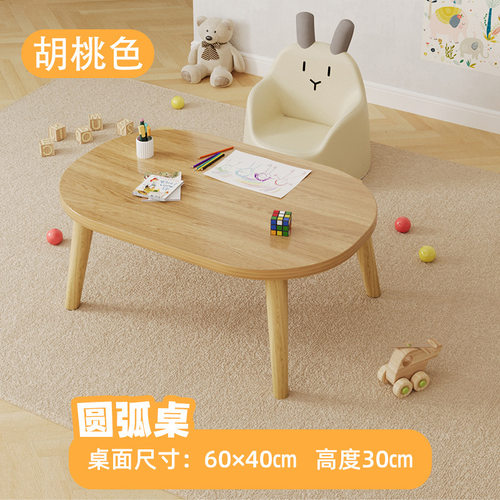 小茶几简约边桌子网红飘