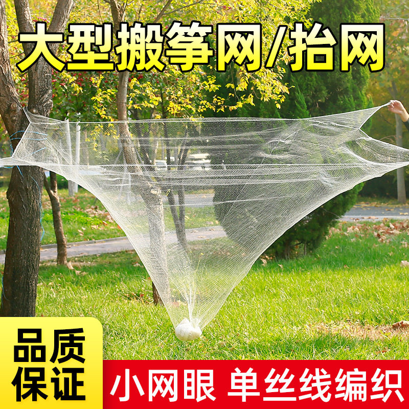 搬筝网箱式抬网捕鱼网自